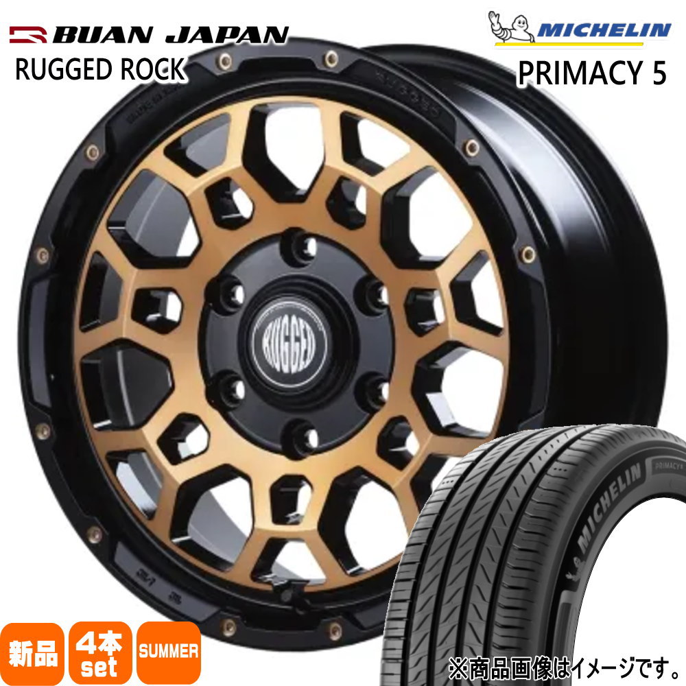 215/65R16 102V XL ミシュラン RIMACY 5 夏用 サマータイヤ RUGGED ROCK 200系 ハイエース 専用