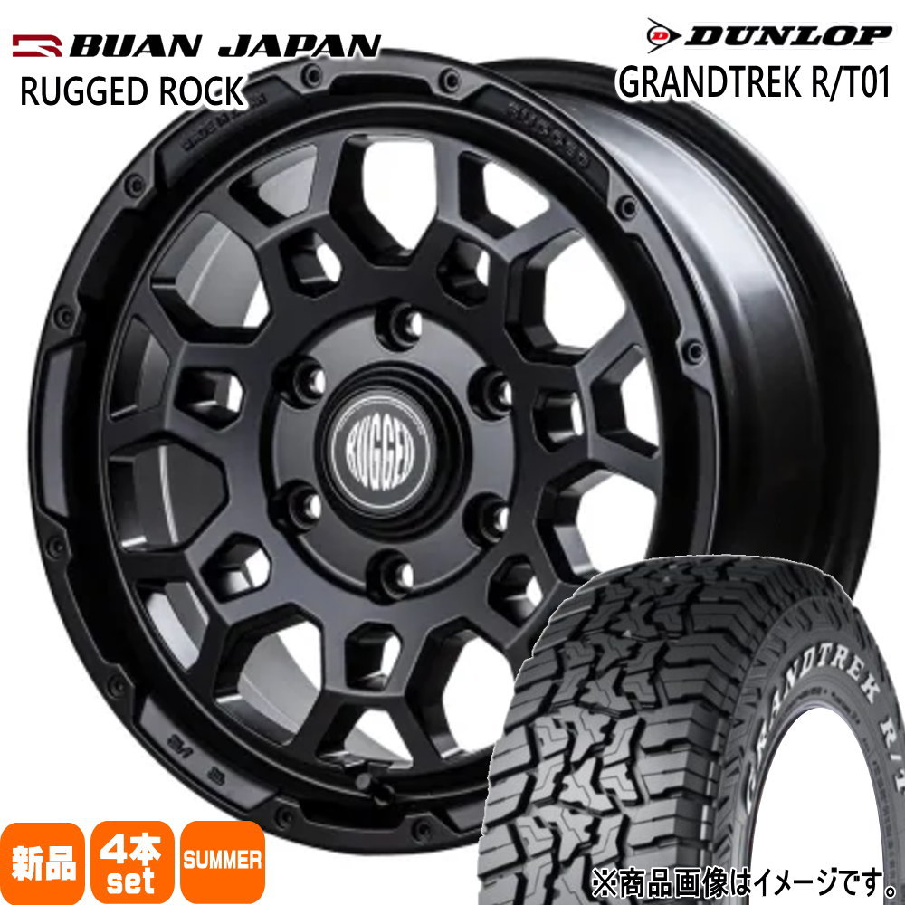 215/65R16 109/107Q LT ダンロップ GRANDTREK R/T01 夏用 サマータイヤ RUGGED ROCK 200系 ハイエース 専用