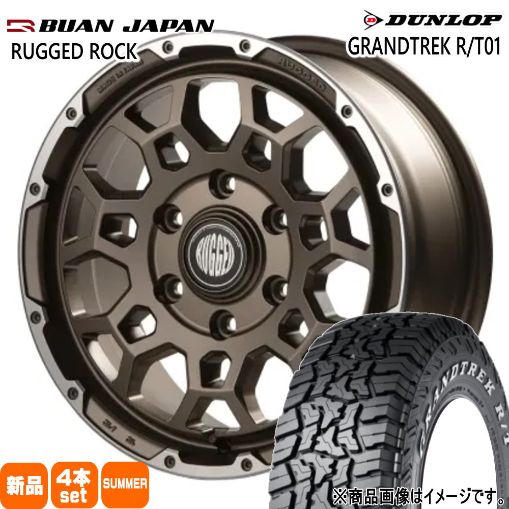 215/65R16 109/107Q LT ダンロップ GRANDTREK R/T01 夏用 サマータイヤ RUGGED ROCK 200系 ハイエース 専用