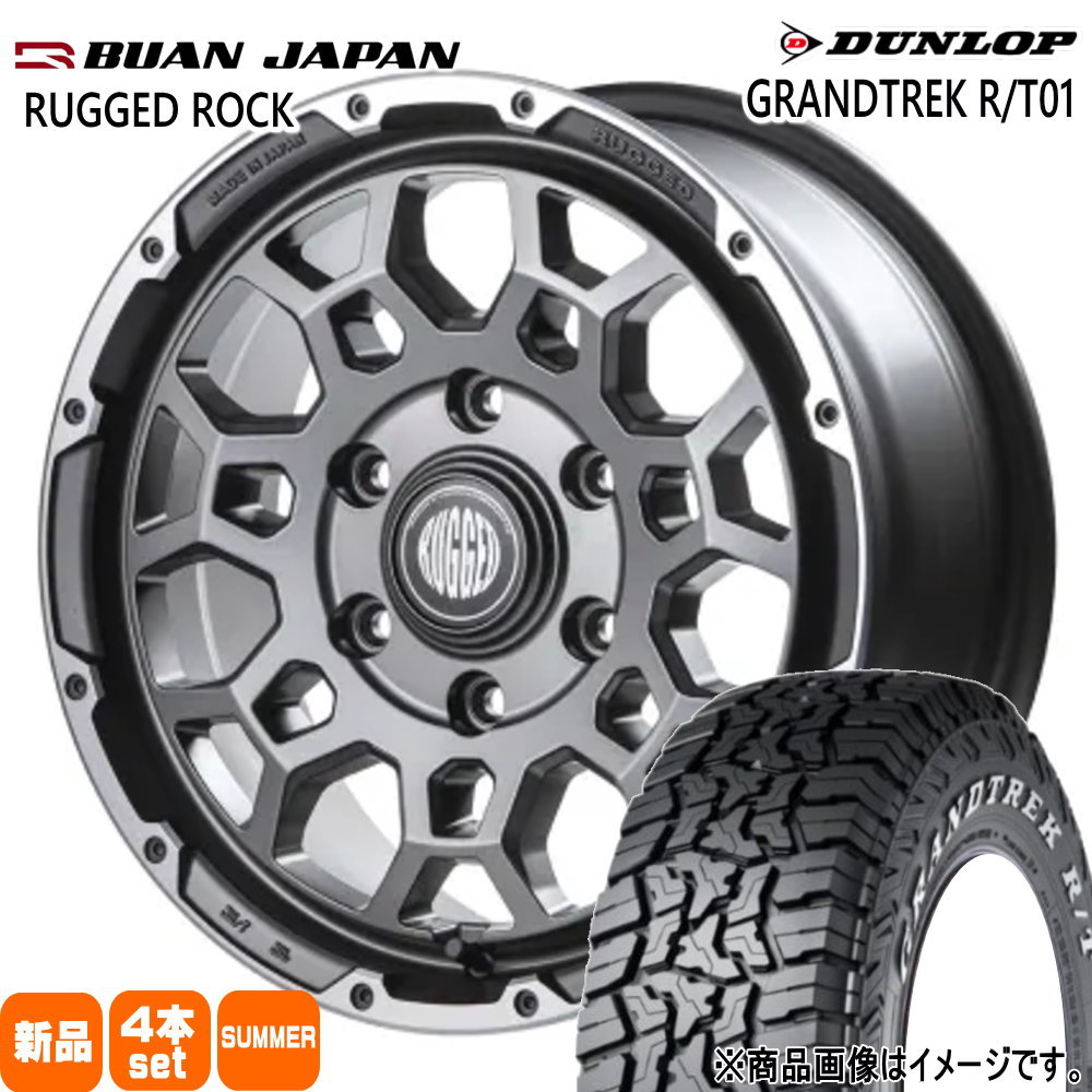 215/65R16 109/107Q LT ダンロップ GRANDTREK R/T01 夏用 サマータイヤ RUGGED ROCK 200系 ハイエース 専用