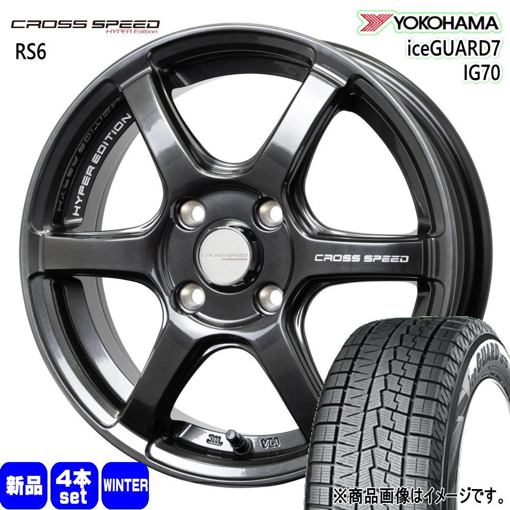 ヨコハマタイヤ（YOKOHAMA TIRE） 法人配送 195/60R17 90Q ヨコハマ