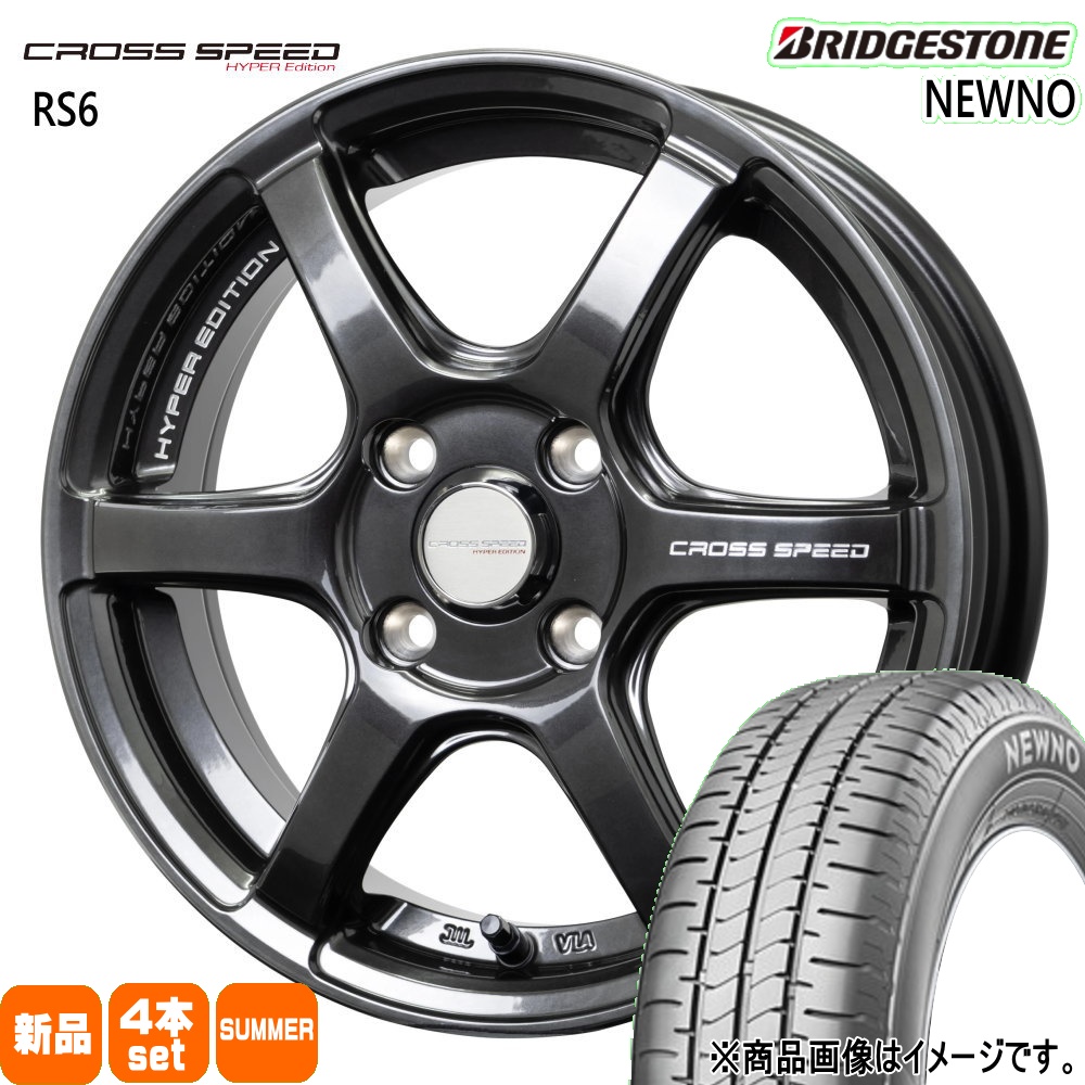 BRIDGESTONE（ブリヂストン） 法人配送 175/65R15 84H NEWNO 夏用