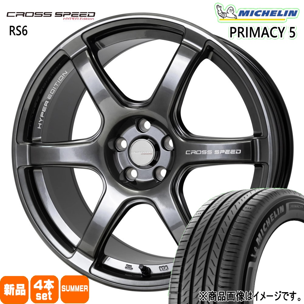 ミシュラン（MICHELIN） 法人配送 215/45R17 91W XL RIMACY 5 夏用