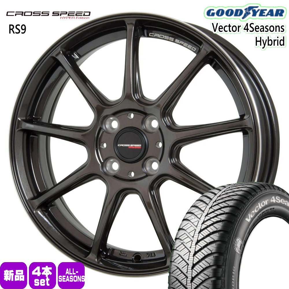 グッドイヤー（GOODYEAR） 法人配送 195/60R17 90H Vector4S 夏冬兼用