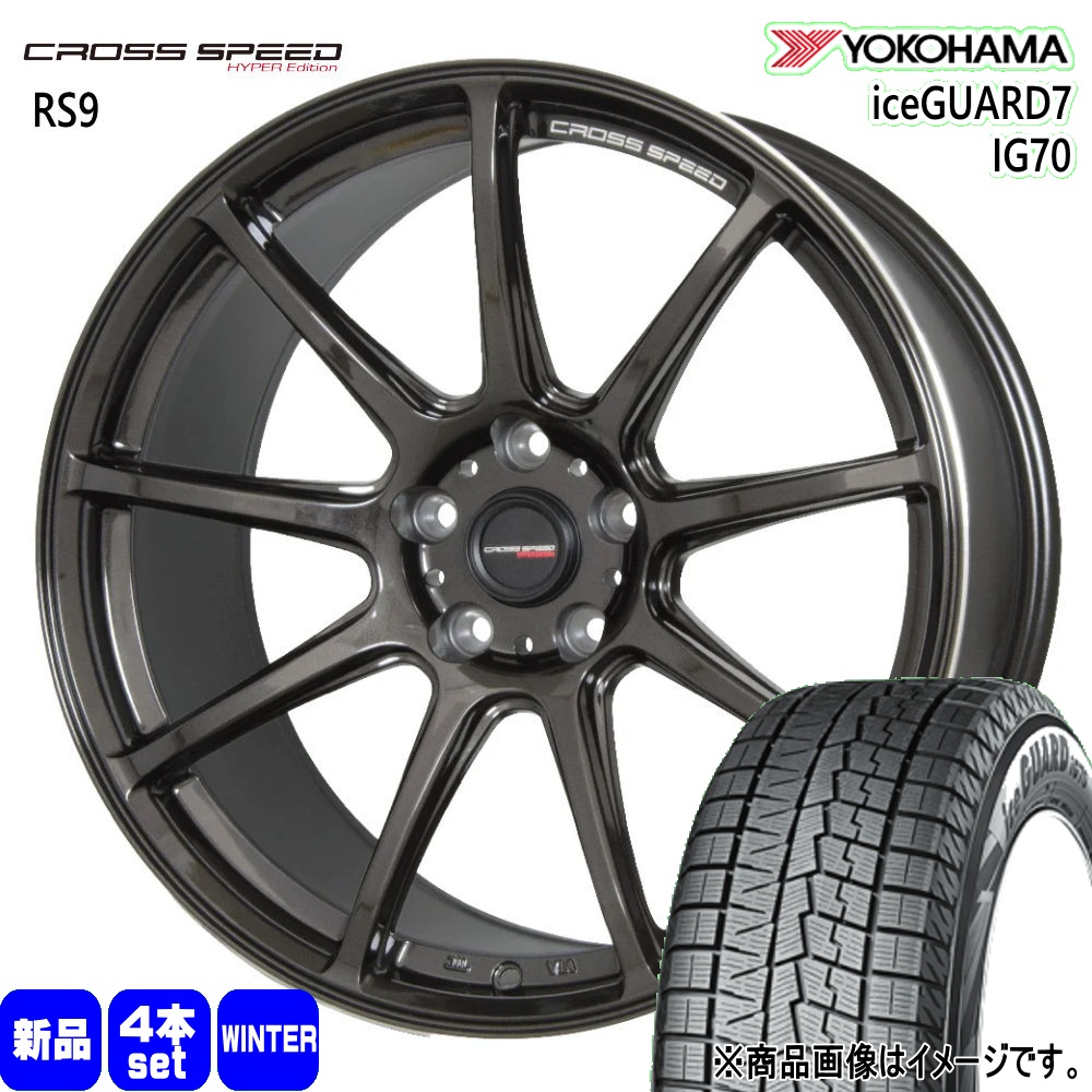 ヨコハマタイヤ（YOKOHAMA TIRE） 法人配送 245/40R19 98Q XL ヨコハマ