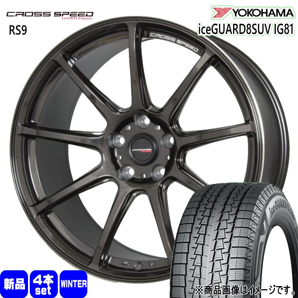 ヨコハマタイヤ（YOKOHAMA TIRE） 法人配送 225/60R17 103T XL