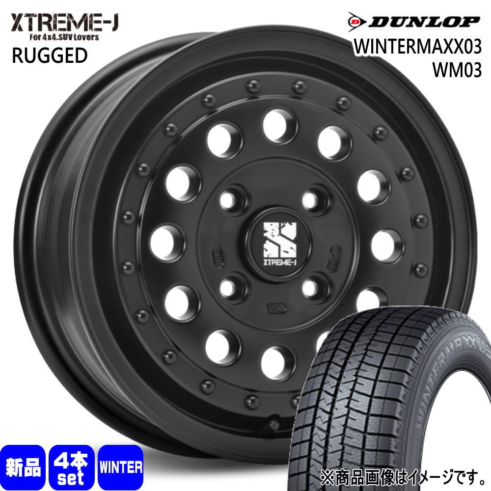 165/65R14 79Q ダンロップ WINTERMAXX03 WM03 冬用 スタッドレスタイヤ XTREME-J RUGGED ハスラー デリカミニ ハイゼット アゲトラ  14インチ