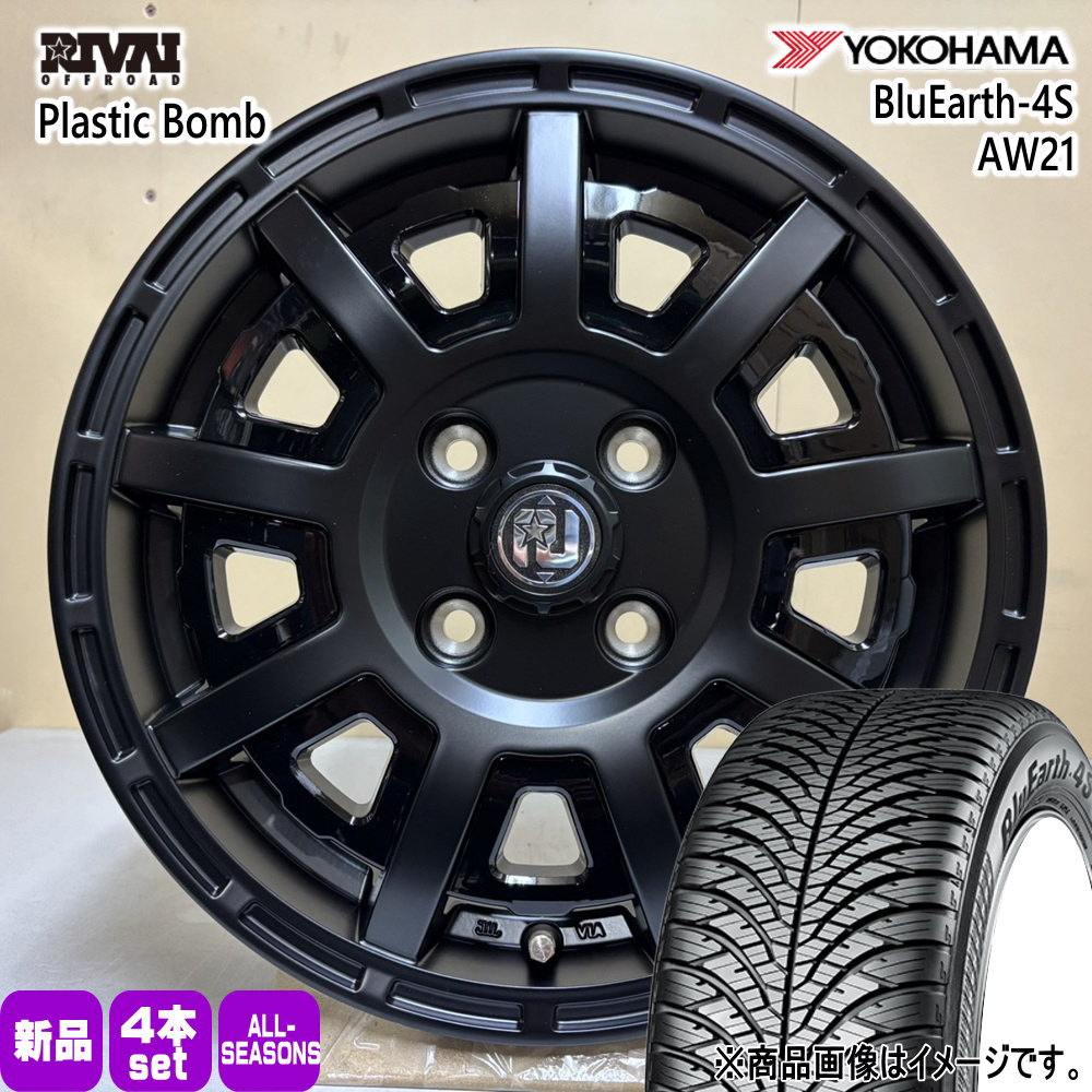 ヨコハマタイヤ（YOKOHAMA TIRE） 法人配送 155/65R14 75H ヨコハマ 