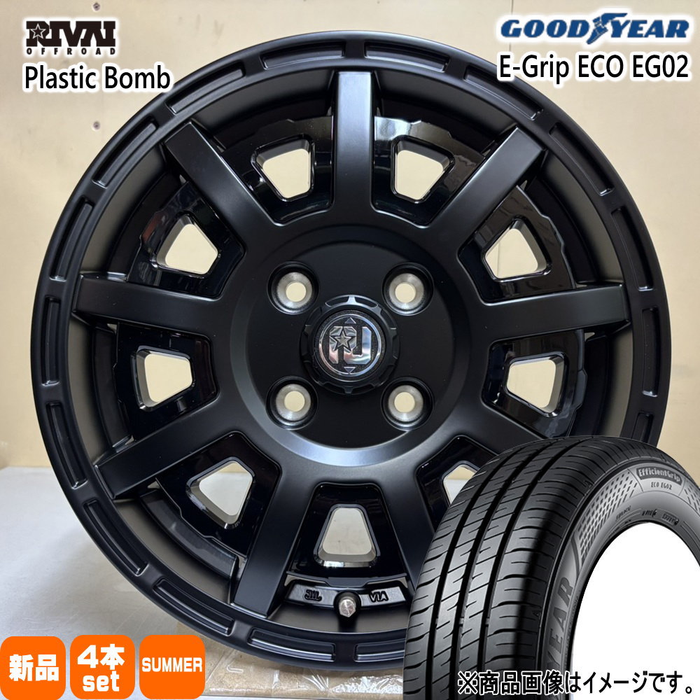 グッドイヤー - 法人送りとどける 165/60R14 75H EG02 夏用 炎節タイア Plastic Bomb エブリィワゴン アトレー etc