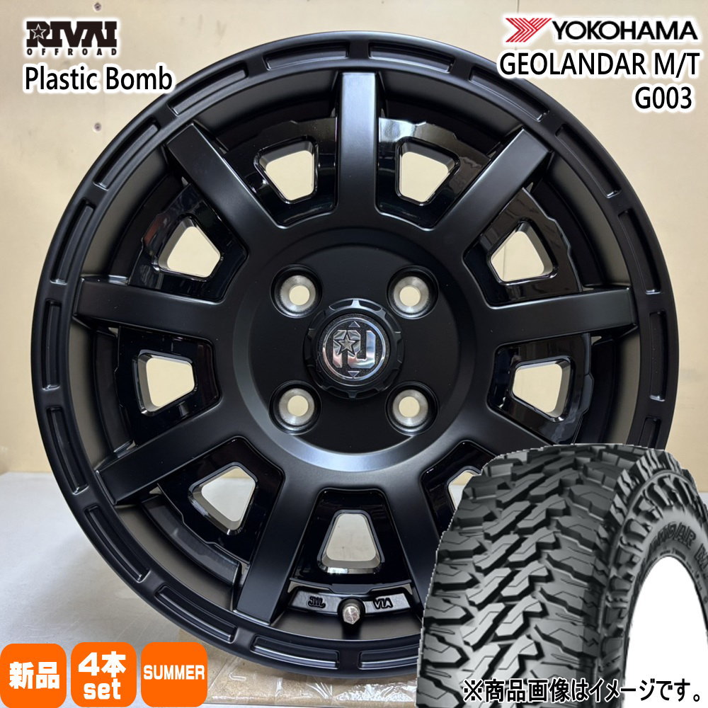 ヨコハマタイヤ - 法人送りとどける 165/65R14 81/78Q LT ヨコハマ GEOLANDAR G003 夏用 炎節タイア Plastic Bomb 軽自動車 ハスラー デリカミニ4WD ご機嫌ゼット