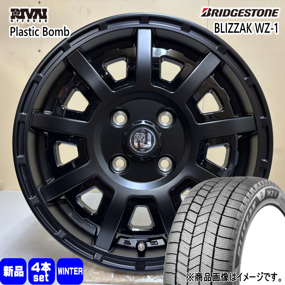 BRIDGESTONE（ブリヂストン） 法人配送 155/65R14 75Q BLIZZAK WZ1 冬 