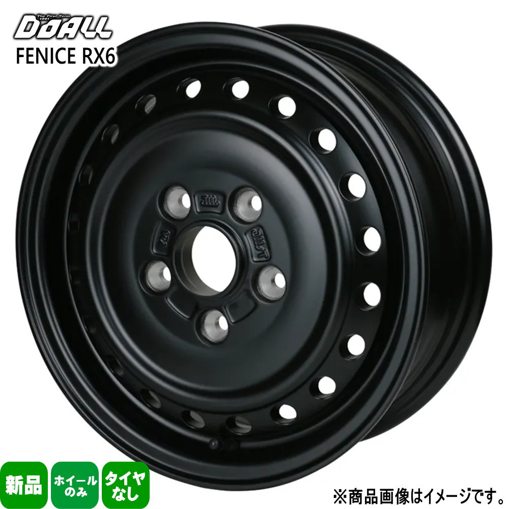 KOSEI 14 × 5.0 +45 5/114.3 4本セット トヨタ タウンエース/ライト