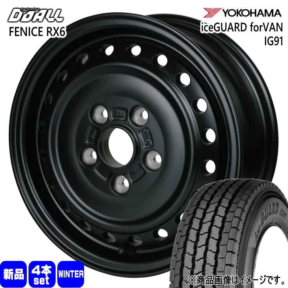 165/80R14 97/95N LT ヨコハマ iceGUARD forVAN IG91 冬用 スタッドレスタイヤ ALGERNON FENICE RX6 トヨタ タウンエースバン S403/S413