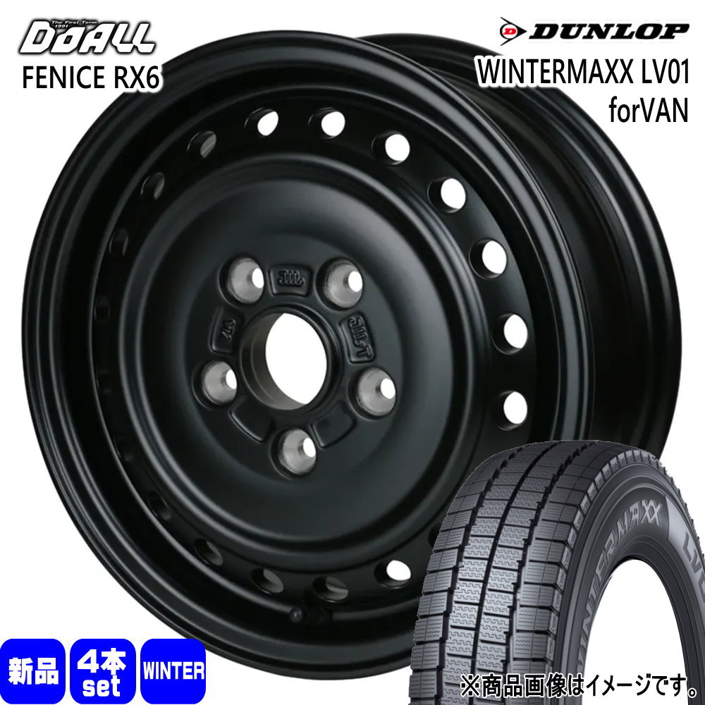 165/80R14 97/95N LT ダンロップ WINTERMAXX LV01 forVAN 冬用 スタッドレスタイヤ ALGERNON FENICE RX6 トヨタ タウンエースバン S403/S413
