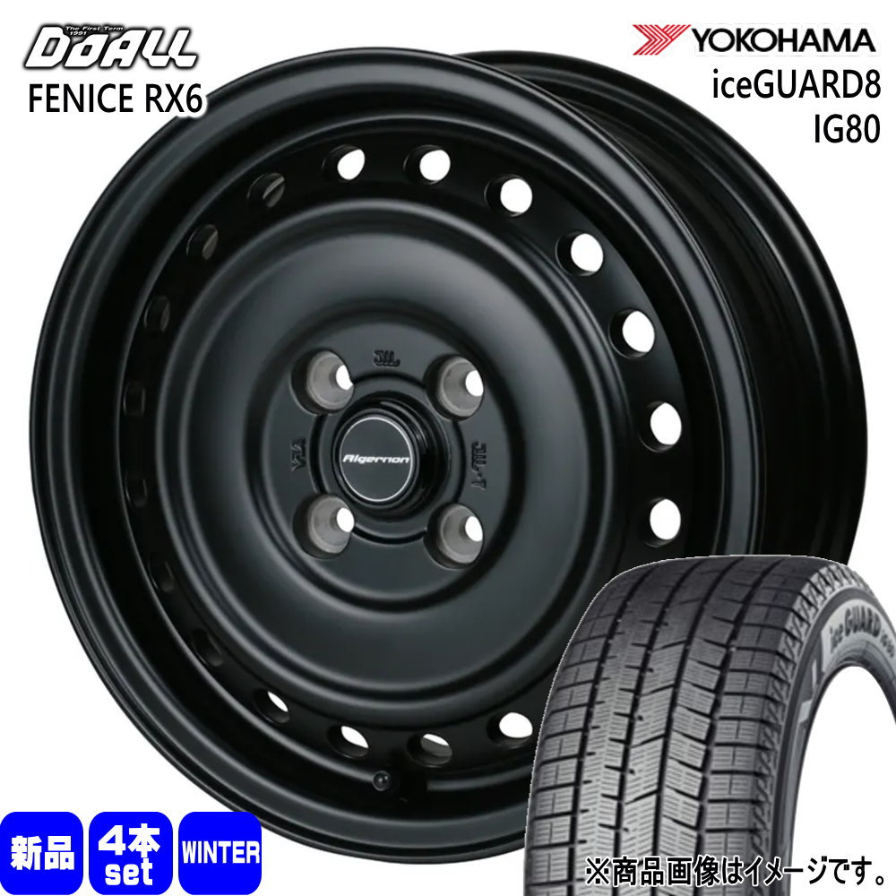 165/55R14 72Q ヨコハマ iceGUARD8 IG80 冬用 スタッドレスタイヤ ALGERNON FENICE RX6 ゼスト AZワゴン パレット etc