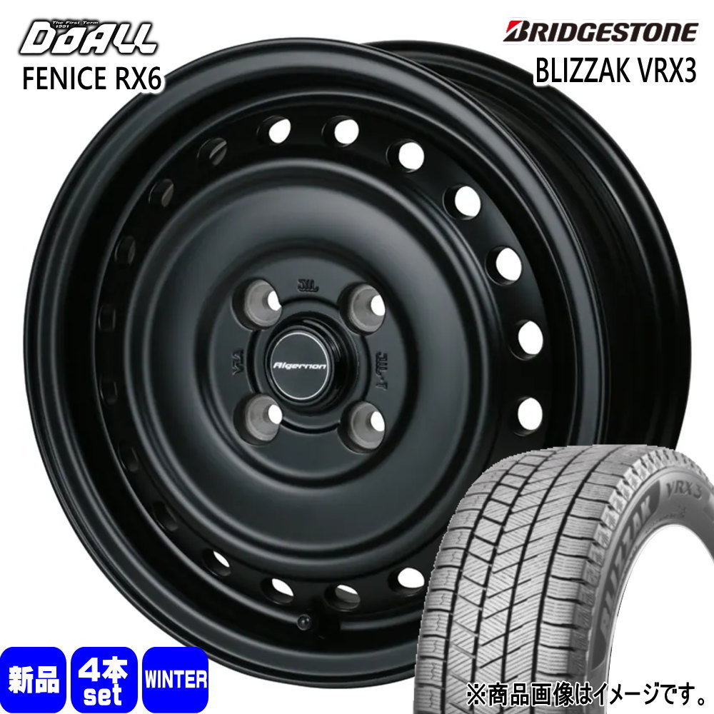 ブリジストン BXシリーズ】 BX2HT IRON [SPEEDER NX BS50i] （カーボン） 5本セット