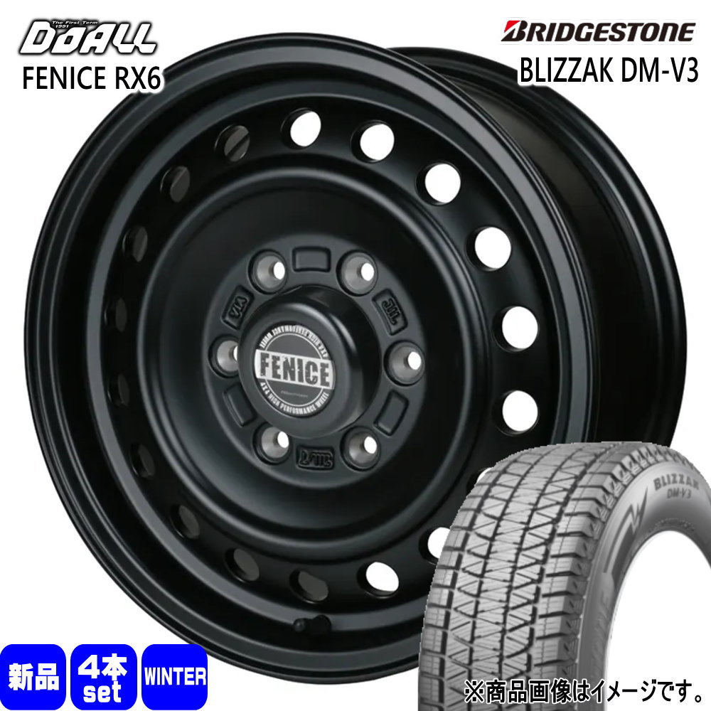 215/70R16 100Q ブリヂストン BLIZZAK DM-V3 冬用 スタッドレスタイヤ ALGERNON FENICE RX6 200系 ハイエース 専用