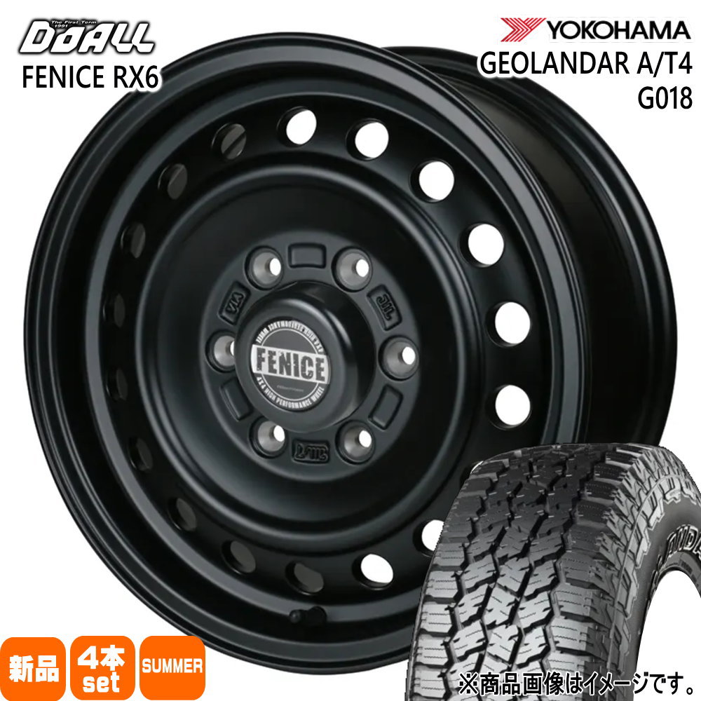 215/70R16 100H ヨコハマ GEOLANDAR A/T4 G018 夏用 サマータイヤ ALGERNON FENICE RX6 200系 ハイエース 専用