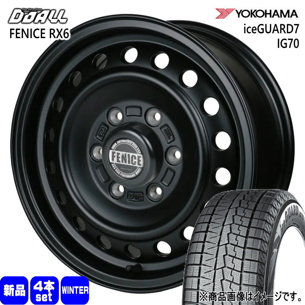 215/65R16 98Q ヨコハマ iceGUARD7 IG70 冬用 スタッドレスタイヤ ALGERNON FENICE RX6 200系 ハイエース 専用