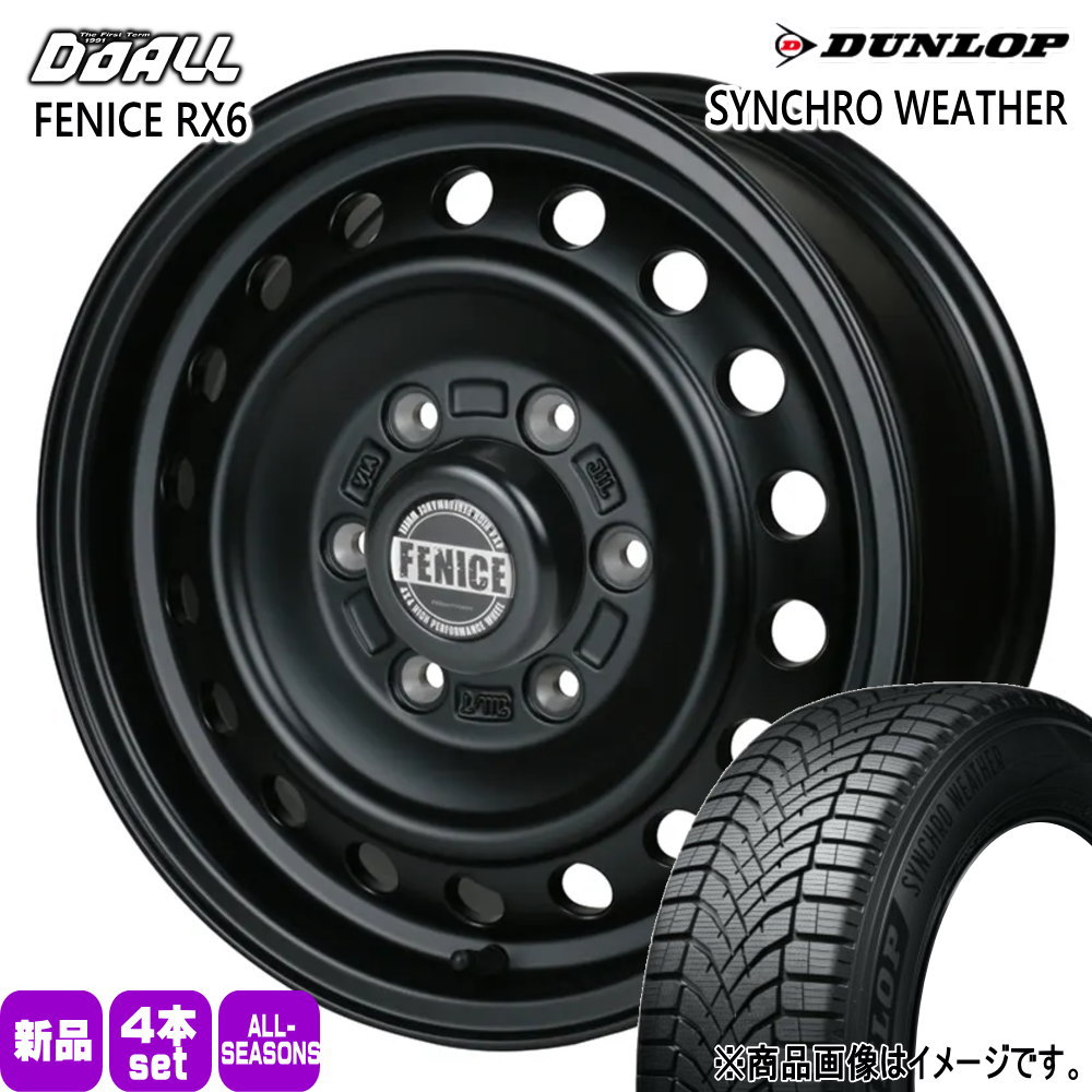 215/70R16 100H ダンロップ SYNCHRO WEATHER 夏冬兼用 オールシーズンタイヤ ALGERNON FENICE RX6 200系 ハイエース 専用