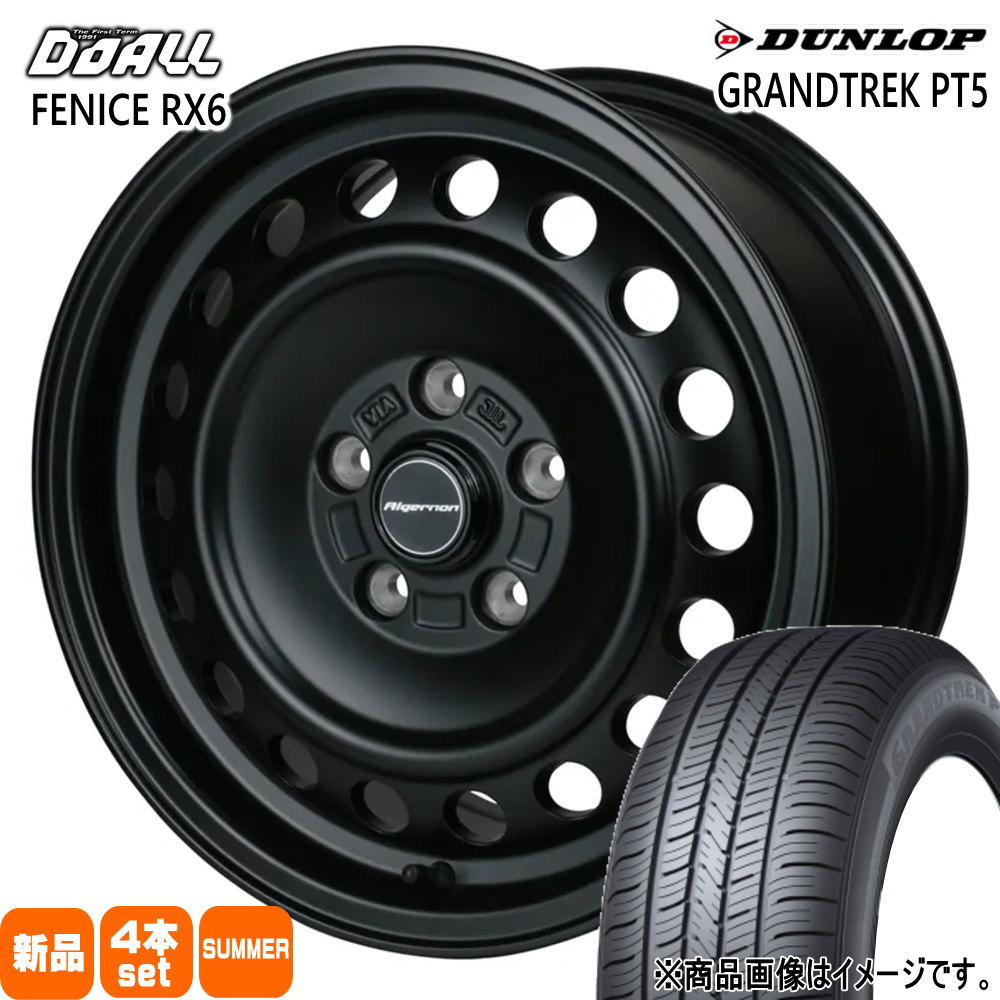 225/70R16 103H ダンロップ GRANDTREK PT5 夏用 サマータイヤ ALGERNON FENICE RX6 三菱 デリカD5/日産 T31エクストレイル