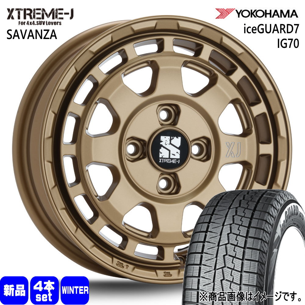 165/65R14 79Q ヨコハマ iceGUARD7 IG70 冬用 スタッドレスタイヤ XTREME-J SAVANZA 軽自動車 ハスラー デリカミニ4WD ハイゼット