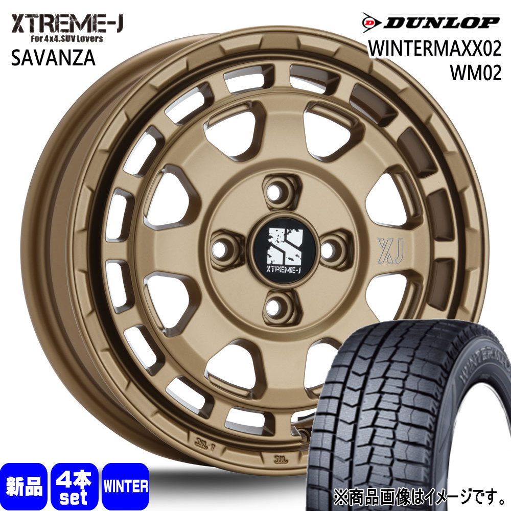 155/65R14 冬タイヤ スタッドレス ダンロップ  軽自動車 ダイハツ DUNLOP（ダンロップ） 155/65R14 WINTERMAXX02 WM02 冬用 スタッドレス