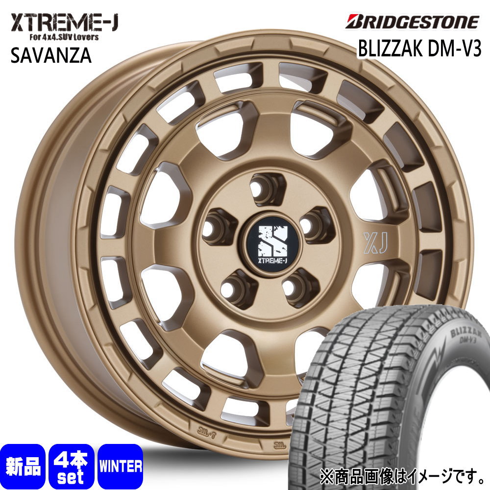 215/70R16 100Q ブリヂストン BLIZZAK DM-V3 冬用 スタッドレスタイヤ XTREME-J SAVANZA T31エクストレイル アウトランダー デリカD5