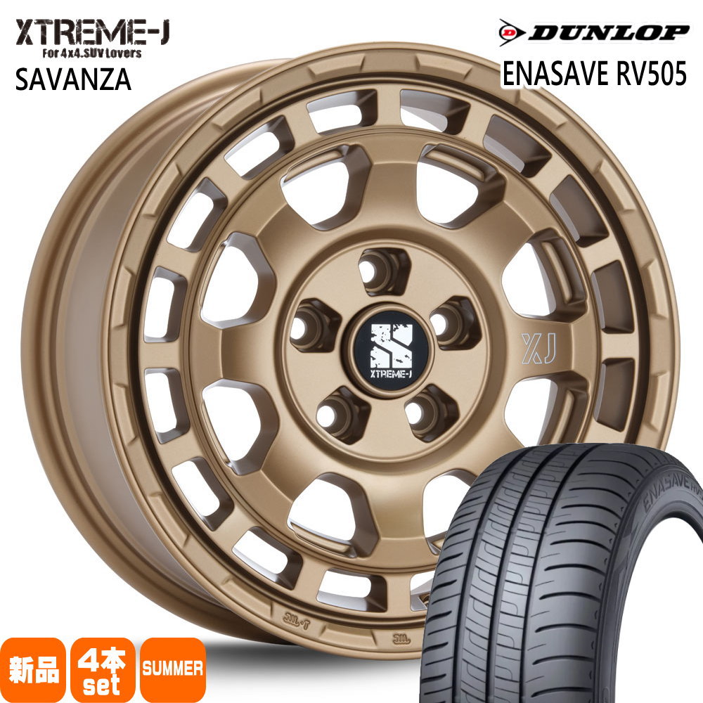 215/70R16 100H ダンロップ ENASAVE RV505 夏用 サマータイヤ XTREME-J SAVANZA T31エクストレイル アウトランダー デリカD5