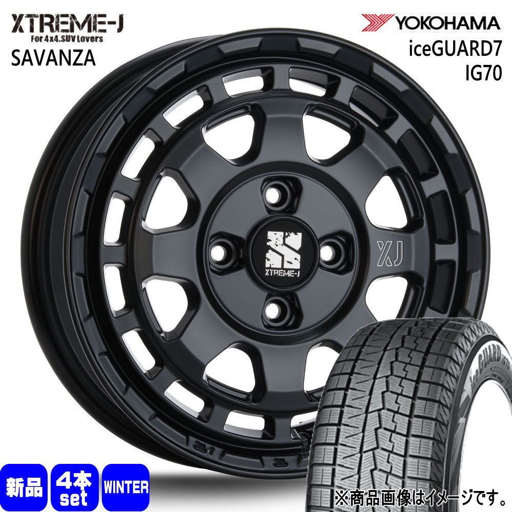 165/65R14 79Q ヨコハマ iceGUARD7 IG70 冬用 スタッドレスタイヤ XTREME-J SAVANZA 軽自動車 ハスラー デリカミニ4WD ハイゼット