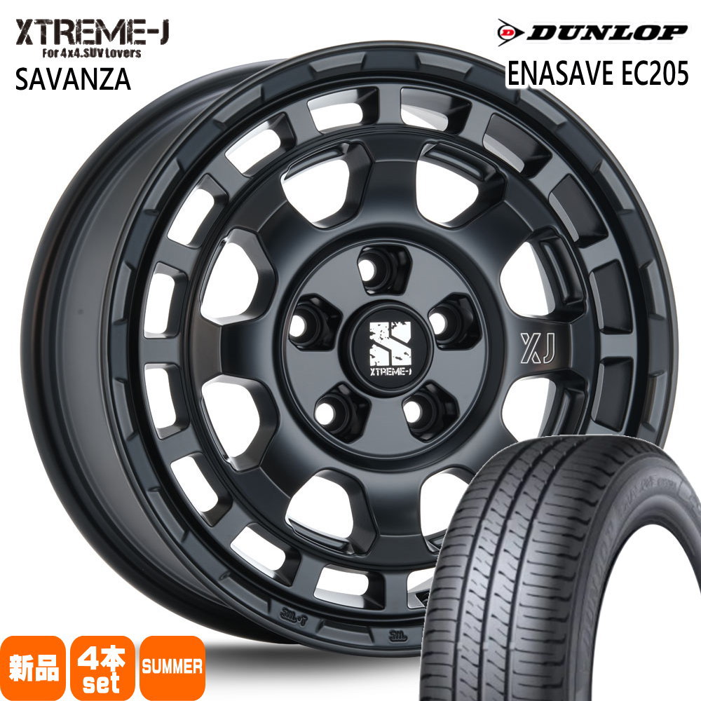205/60R16 92H ダンロップ ENASAVE EC205 夏用 サマータイヤ XTREME-J SAVANZA 90系 ノア ヴォクシー/ジューク/フロンクス