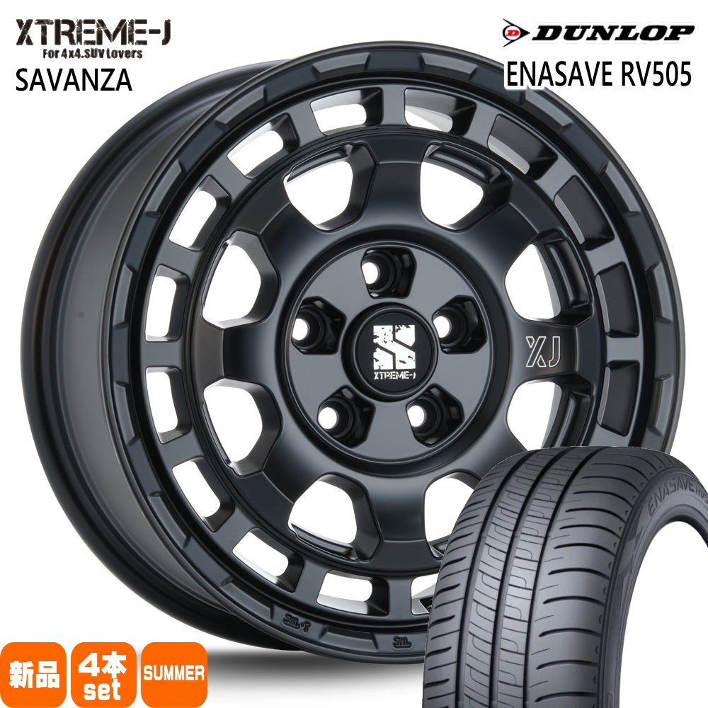 215/70R16 100H ダンロップ ENASAVE RV505 夏用 サマータイヤ XTREME-J SAVANZA T31エクストレイル アウトランダー デリカD5