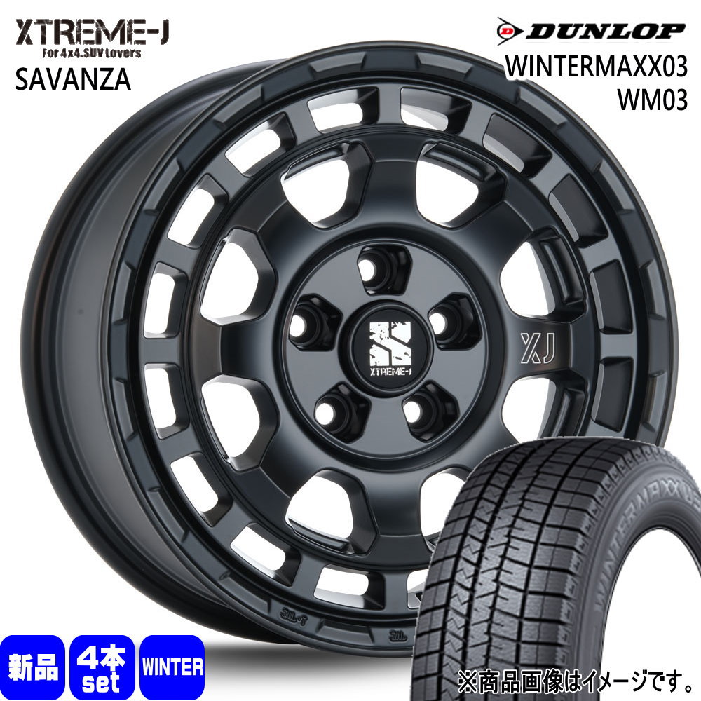 215/65R16 98Q ダンロップ WINTERMAXX03 WM03 冬用 スタッドレスタイヤ XTREME-J SAVANZA T30 T31エクストレイル/カローラクロス