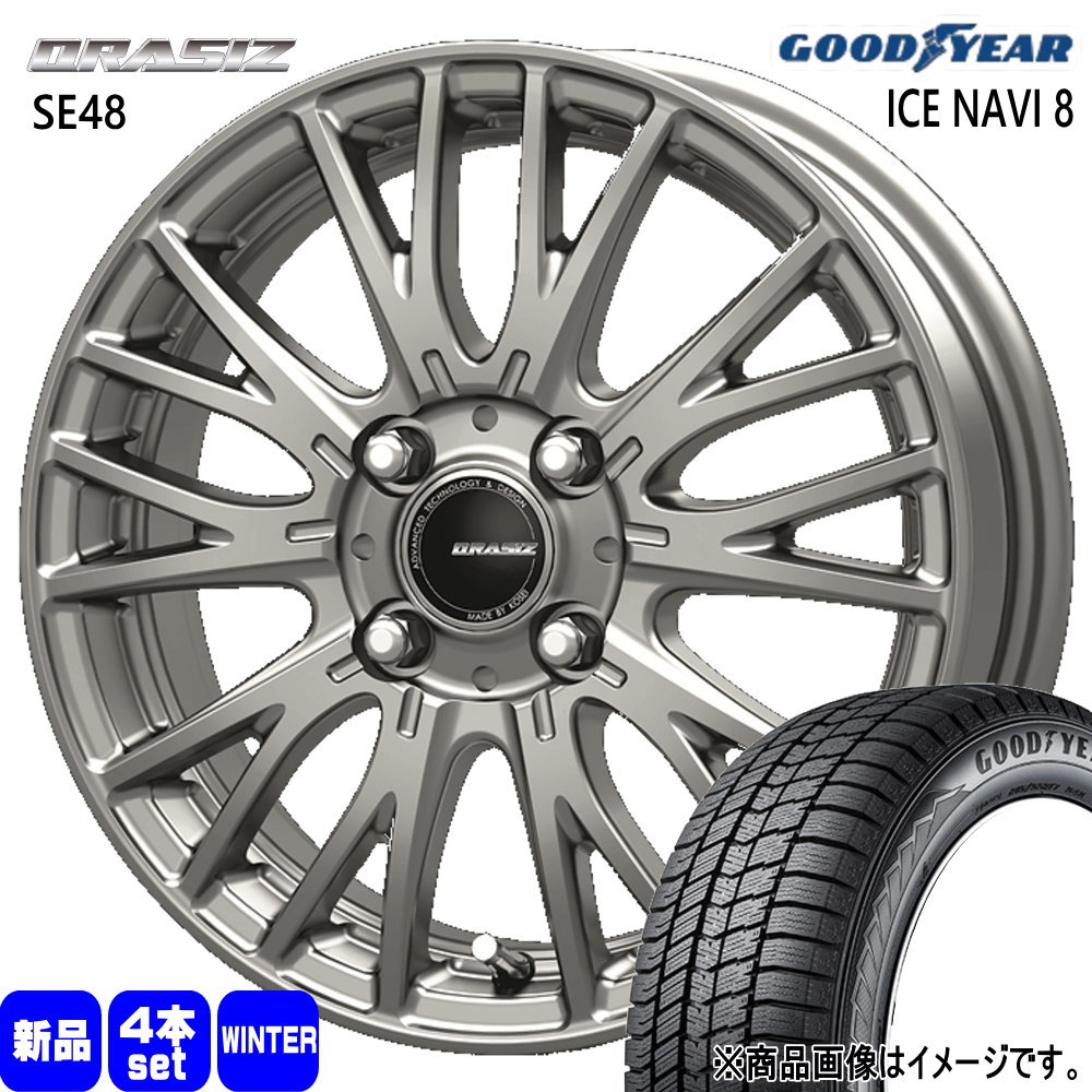 165/70R14 81Q グッドイヤー ICE NAVI 8 冬用 スタッドレスタイヤ QRASIZ SE48 ハスラー ハイゼット アゲトラ 14インチ
