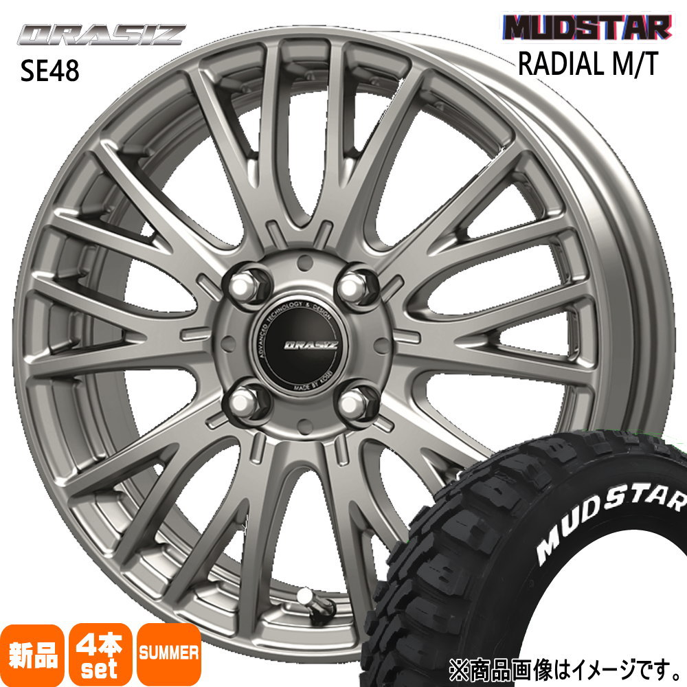 165/65R14 79S マッドスター RADIAL MT 夏用 サマータイヤ QRASIZ SE48 ハスラー デリカミニ4WD ハイゼット アゲトラ  14インチ