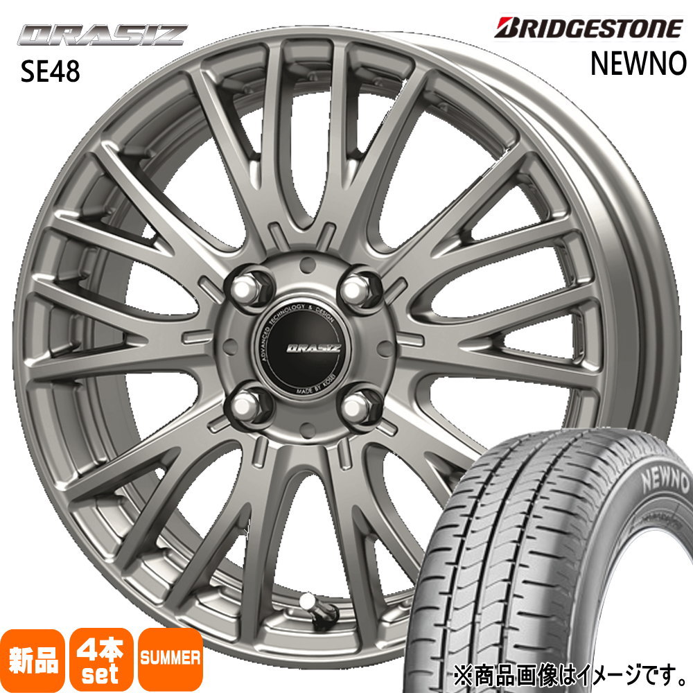 ブリヂストン NEWNO 165/65R13 夏タイヤ QRASIZ SE48 4.00B 4穴 4/100 13インチ アトレー etc