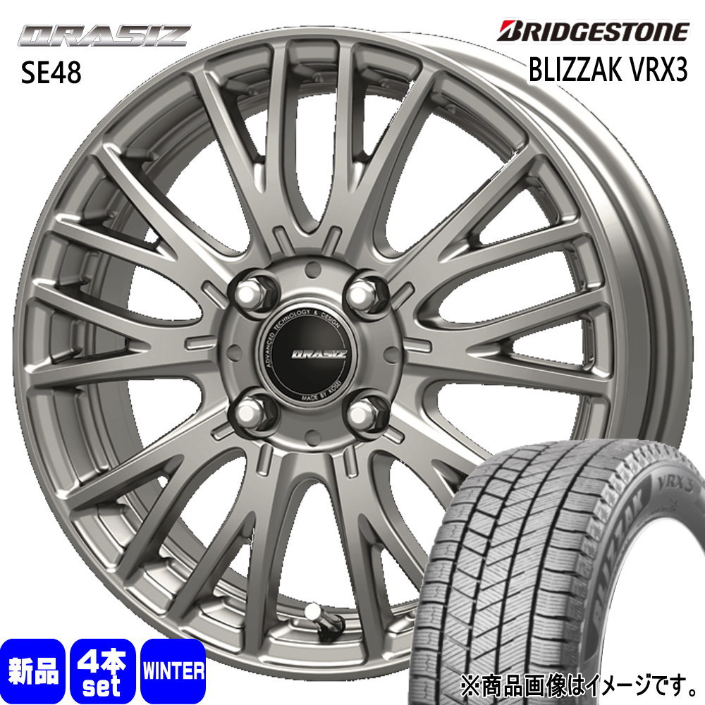 ブリザック VRX3 - 165/55R14 72Q ブリヂストン BLIZZAK VRX3 冬用 スタッドレスタイヤ QRASIZ SE48 ゼスト AZ手押し車 調色板 etc  14in タイヤ、ホイール-車、バイク、自転車-冬タイヤ、ホイールセット