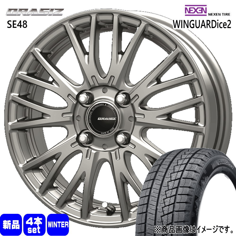 155/65R14 75T ネクセン WINGUARDice 2 冬用 スタッドレスタイヤ QRASIZ SE48 N BOX タント スペーシア デリカミニ ハイゼット 14インチ