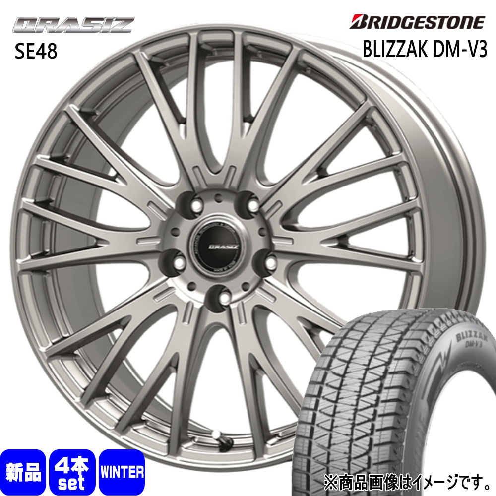 ブリザック - 235/65R17 108Q XL ブリヂストン BLIZZAK DM-V3 冬用 スタッドレスタイヤ QRASIZ SE48 トヨタ RAV4 /三菱 デリカD5  17in タイヤ、ホイール-車、バイク、自転車