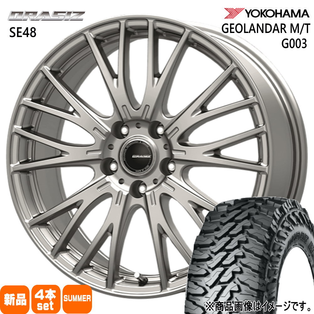225/65R17 107/103Q LT ヨコハマ GEOLANDAR M/T G003 夏用 サマータイヤ QRASIZ SE48 トヨタ RAV4 ハリアー /三菱 アウトランダー  17インチ