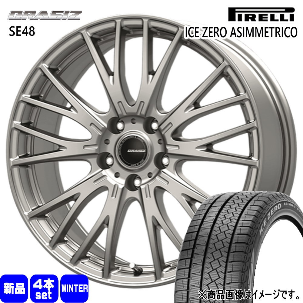 195/65R15 91T  ピレリ ICE ZERO ASIMMETRICO 冬用 スタッドレスタイヤ QRASIZ SE48 トヨタ専用 プリウス  15インチ
