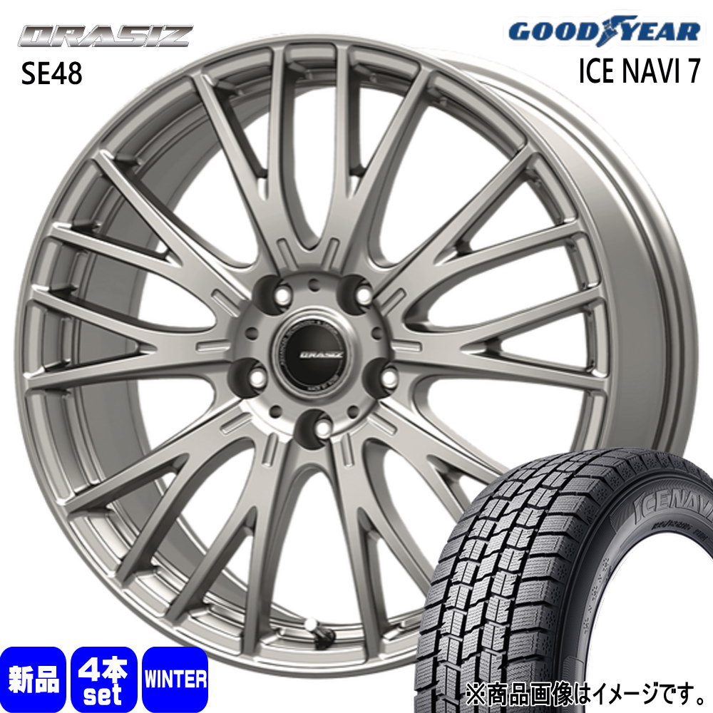 195/60R17 90Q グッドイヤー ICE NAVI 7 冬用 スタッドレスタイヤ QRASIZ SE48 60系 プリウス カムリ ティアナ J32 etc  17インチ