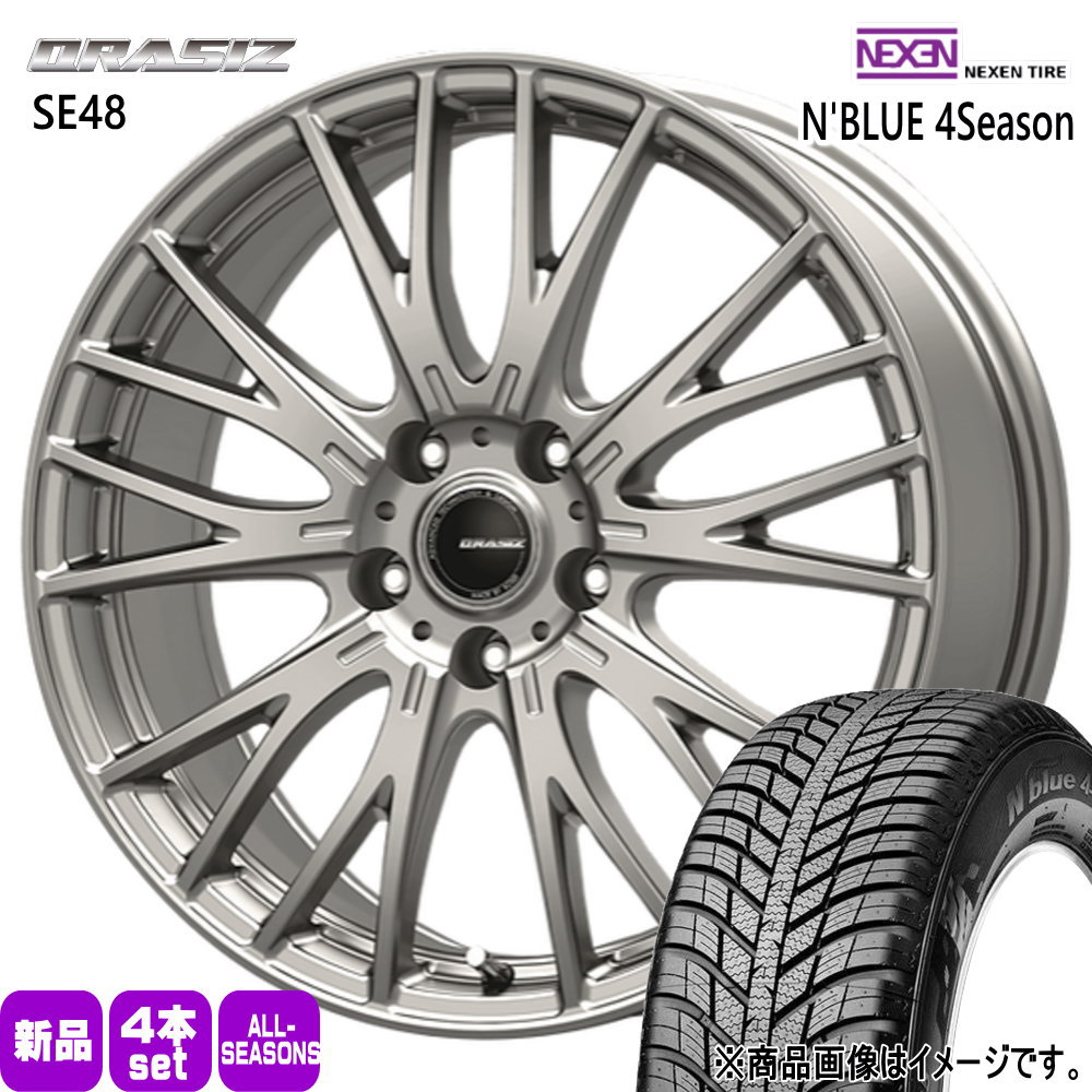 ネクセン N BLUE 4Season 175/65R15 オールシーズンタイヤ QRASIZ SE48 6.0J 5穴 5/100 15インチ 120系 ラクティス