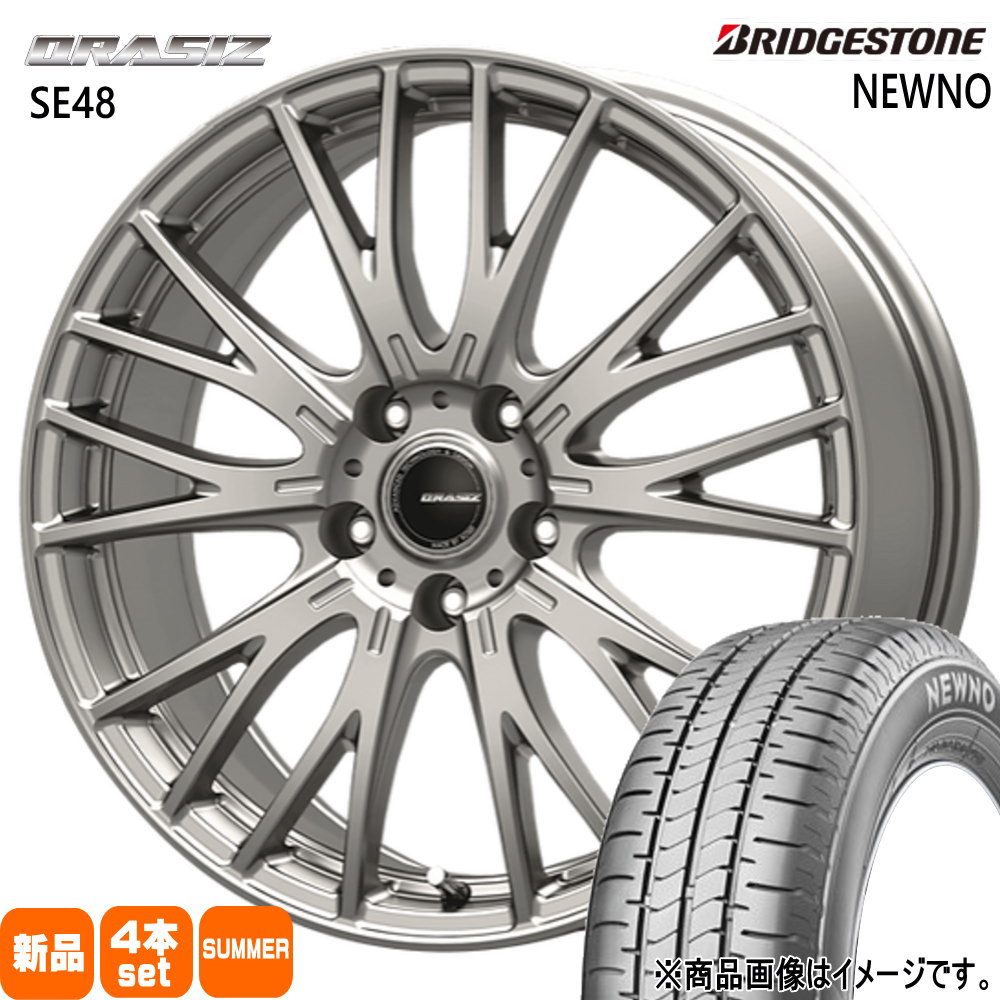 BRIDGESTONE ブリヂストン NEWNO 205/55R17 夏タイヤ QRASIZ
