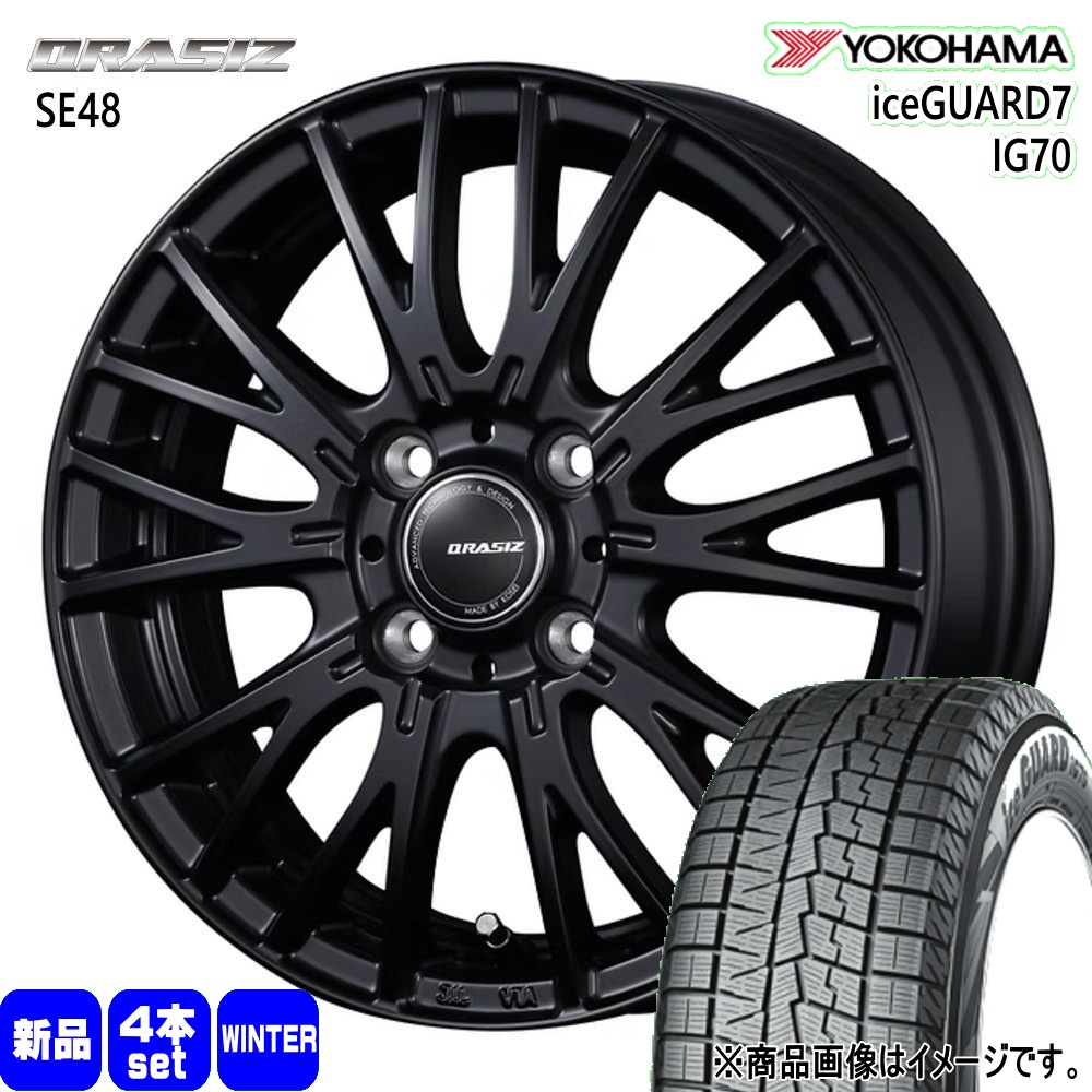 165/65R14 79Q ヨコハマ iceGUARD7 IG70 冬用 スタッドレスタイヤ QRASIZ SE48 ハスラー デリカミニ4WD ハイゼット アゲトラ  14インチ