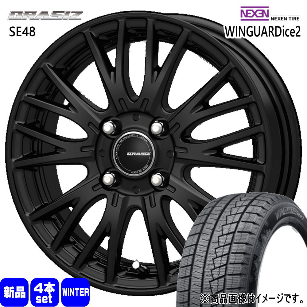 155/65R14 75T ネクセン WINGUARDice 2 冬用 スタッドレスタイヤ QRASIZ SE48 N BOX タント スペーシア デリカミニ ハイゼット 14インチ