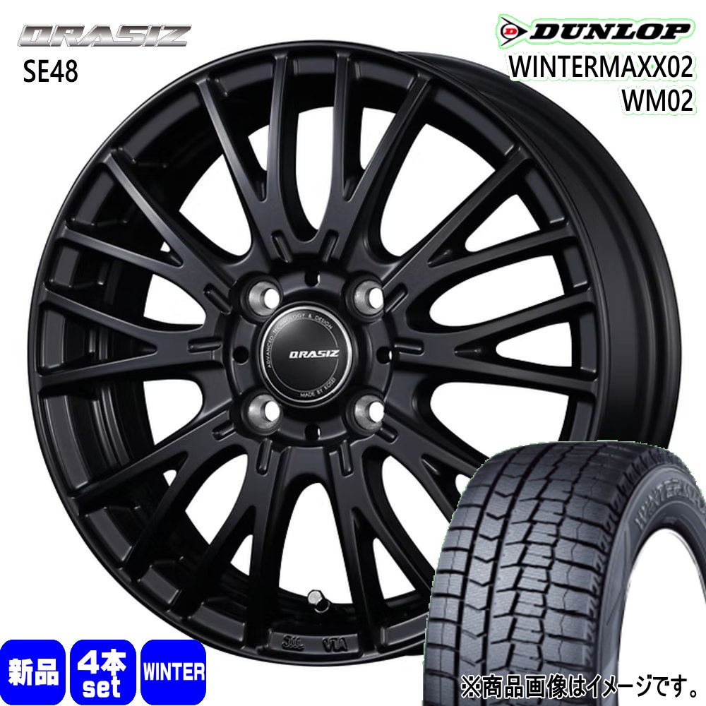 155/55R14  ダンロップ WINTERMAXX02 WM02 冬用 スタッドレスタイヤ QRASIZ SE48 ライフ ミラ ラパン  14インチ
