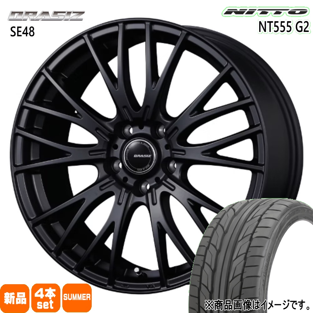 225/45R18 95Y XL ニットー NT555G2 夏用 サマータイヤ QRASIZ SE48 60系 プリウス ジューク アコード  18インチ