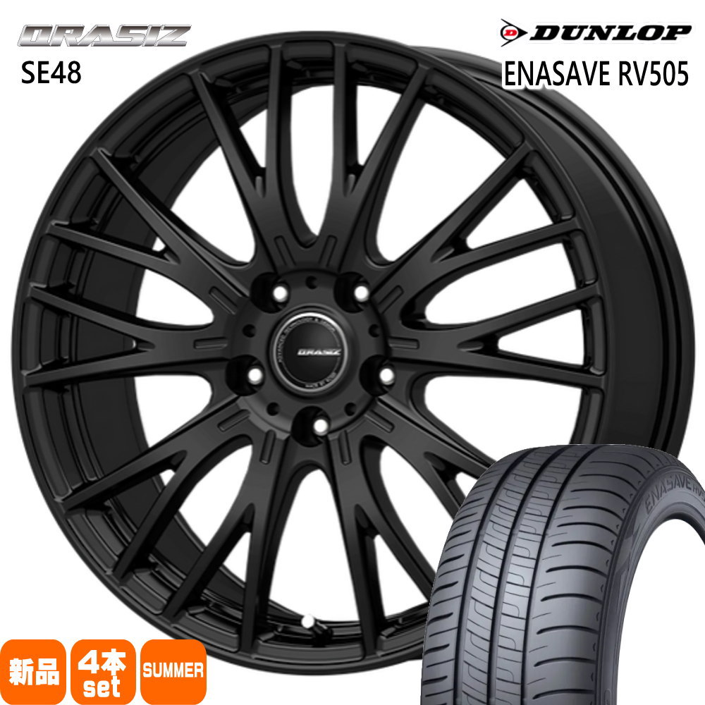 215/60 R17、DUNLOP ENASAVE RV505、2022年 DUNLOP ENASAVE RV505 215/60R17 96H | タイヤの通販 販売と交換