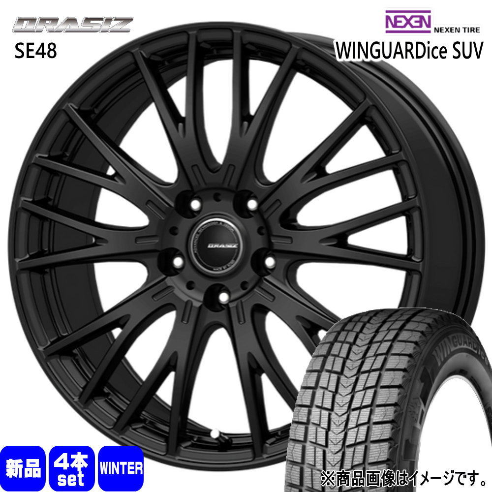 ウィンガードアイス 225/60R17 103Q XL ネクセン WINGUARDice SUV 冬用 